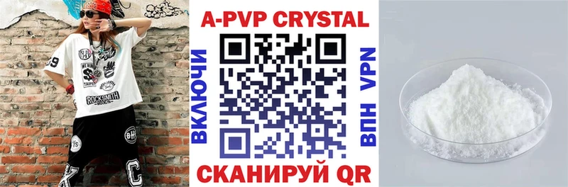 Alfa_PVP VHQ  Урень 