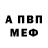 Амфетамин Premium JAC ARQ.
