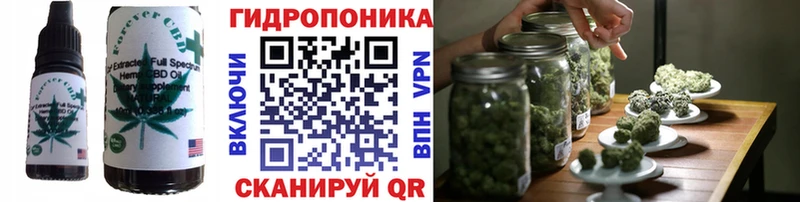 Печенье с ТГК конопля blacksprut сайт Урень купить наркоту