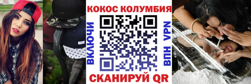 Cocaine Fish Scale  Урень 