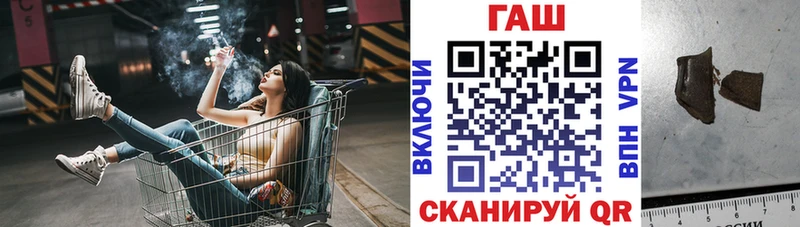 ГАШ хэш  OMG ссылка  Урень 
