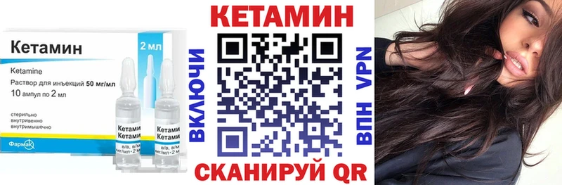 КЕТАМИН ketamine  цена   Урень 