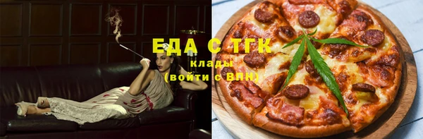 синтетический гашиш Арсеньев