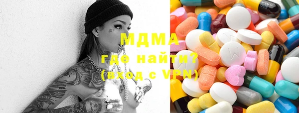 таблы Аркадак