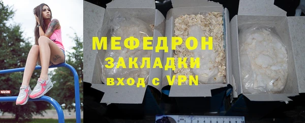 таблы Аркадак