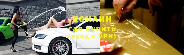 синтетический гашиш Арсеньев