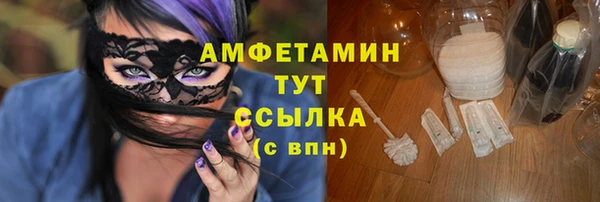 синтетический гашиш Арсеньев