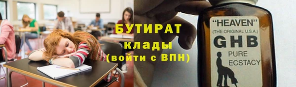 каннабис Армянск