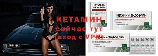 синтетический гашиш Арсеньев