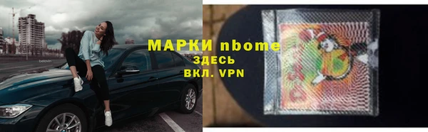 таблы Аркадак