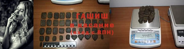 синтетический гашиш Арсеньев