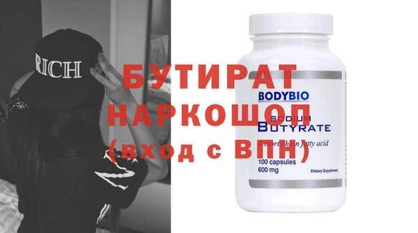 таблы Аркадак