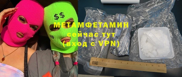 синтетический гашиш Арсеньев