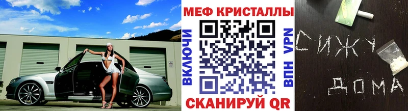 Мефедрон mephedrone  сколько стоит  Урень 
