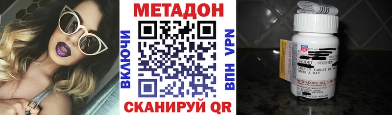 МЕТАДОН VHQ  Урень 