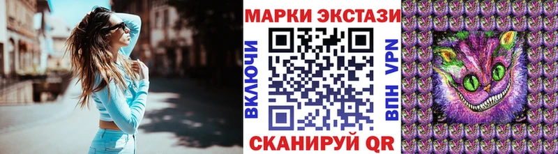 Марки NBOMe 1500мкг OMG зеркало Урень