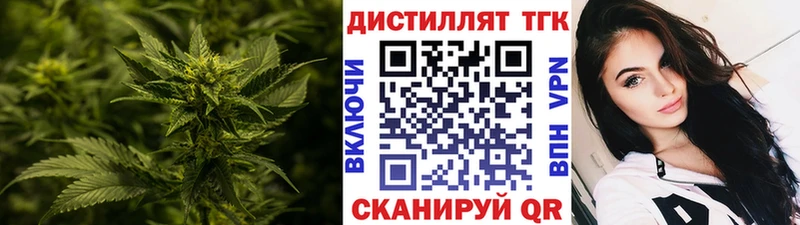 где купить наркоту mega онион Дистиллят ТГК Wax Урень