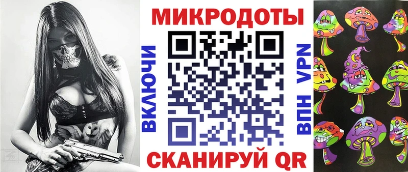 Псилоцибиновые грибы мухоморы купить закладку Урень