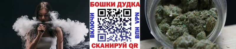 продажа наркотиков Урень Бошки Шишки OG Kush